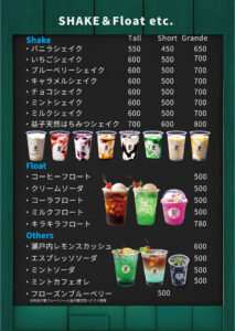 2026 06A1 sweets2メニューoutline