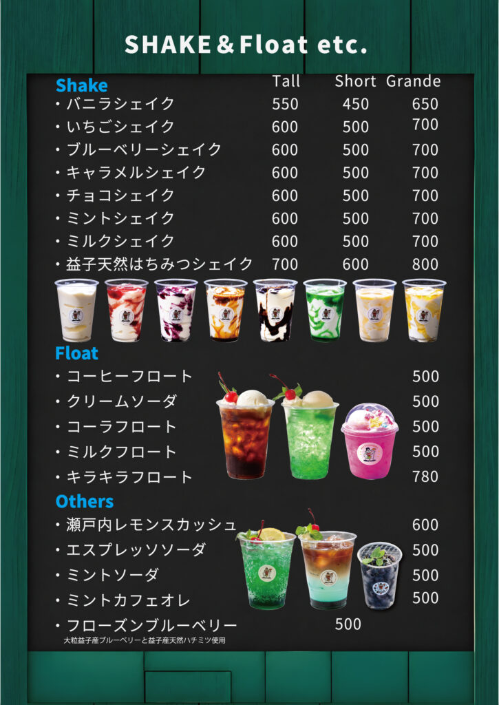 商品 43 2026 06A1 sweets2メニューoutline