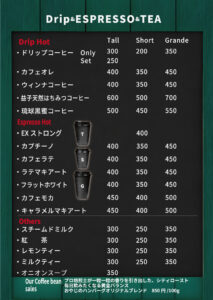 2026 06A1 hotカフェメニューoutline