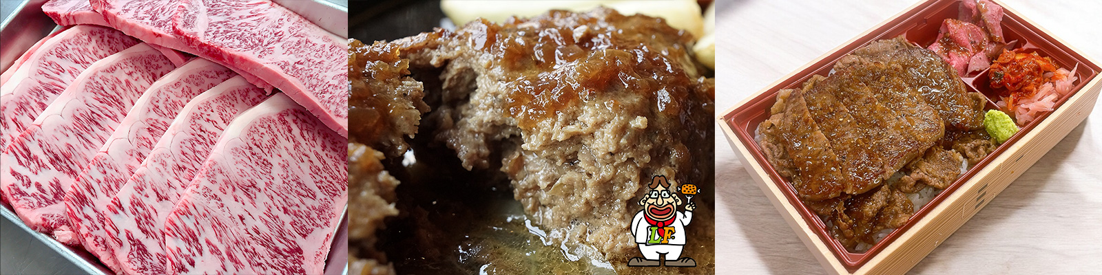 出来立てのハンバーグ